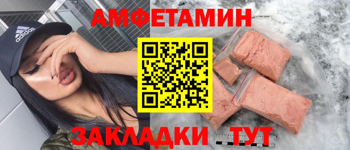 Amphetamine Premium  АМФЕТАМИН  Санкт-Петербург  Вход с VPN 