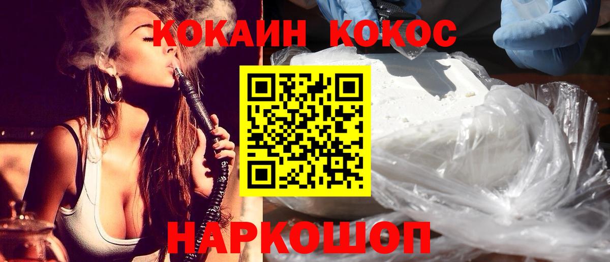 Cocaine VHQ  Кокаин Columbia  Вход с VPN  Санкт-Петербург 