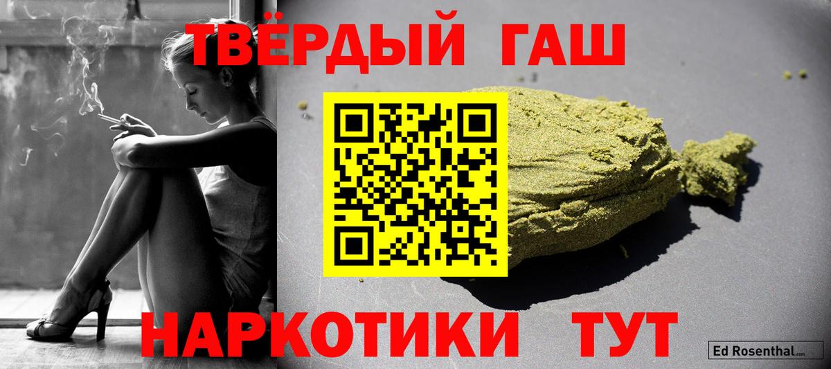 ГАШ 40% ТГК Санкт-Петербург