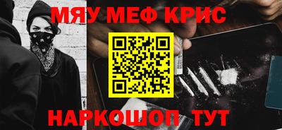 2c-b Пугачёв