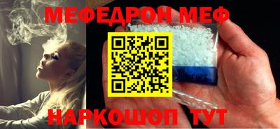 2c-b Пугачёв