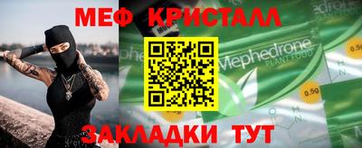 гидра Пыть-Ях