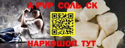 2c-b Пугачёв