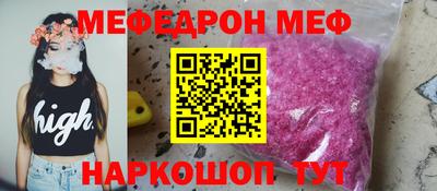 гидра Пыть-Ях