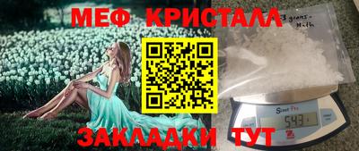 2c-b Пугачёв