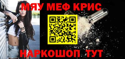 2c-b Пугачёв