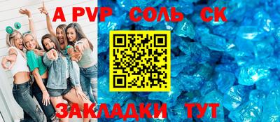 2c-b Пугачёв