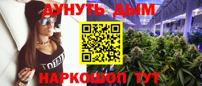 гидра Пыть-Ях