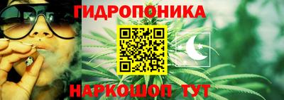 дистиллят марихуана Пушкино