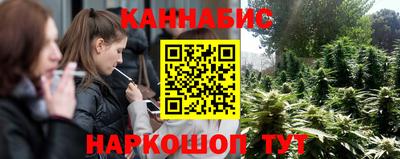 дистиллят марихуана Пушкино