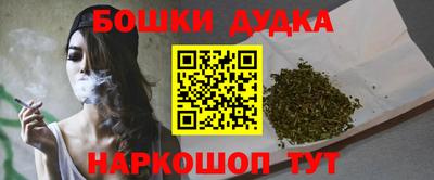 гидра Пыть-Ях