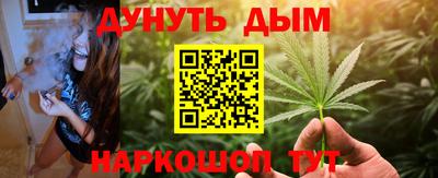дистиллят марихуана Пушкино