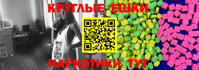 гидра Пыть-Ях
