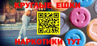 дистиллят марихуана Пушкино