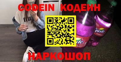 2c-b Пугачёв