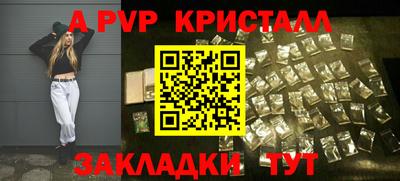 2c-b Пугачёв