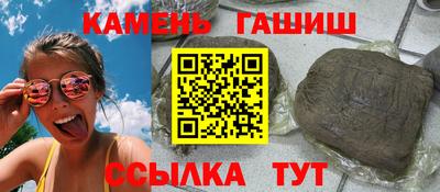 гидра Пыть-Ях