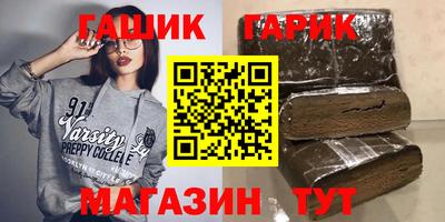 дистиллят марихуана Пушкино