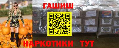 дистиллят марихуана Пушкино