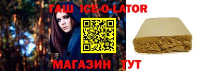 дистиллят марихуана Пушкино