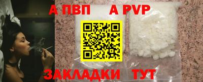 2c-b Пугачёв