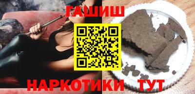гидра Пыть-Ях