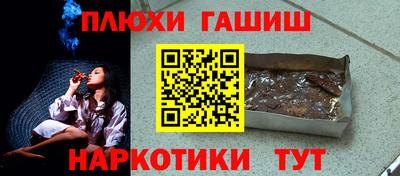 гидра Пыть-Ях