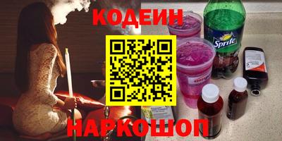 дистиллят марихуана Пушкино