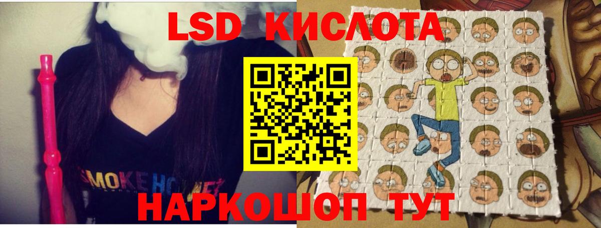 Лсд 25 экстази кислота Санкт-Петербург