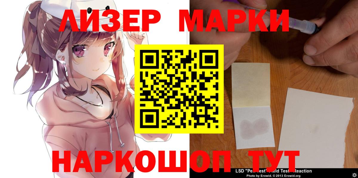 Санкт-Петербург  ЛСД экстази ecstasy  Вход с VPN 