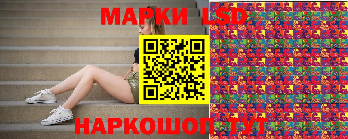 Санкт-Петербург  дарнет шоп  Вход с VPN  Марки NBOMe 1500мкг  Марки NBOMe 1500мкг 
