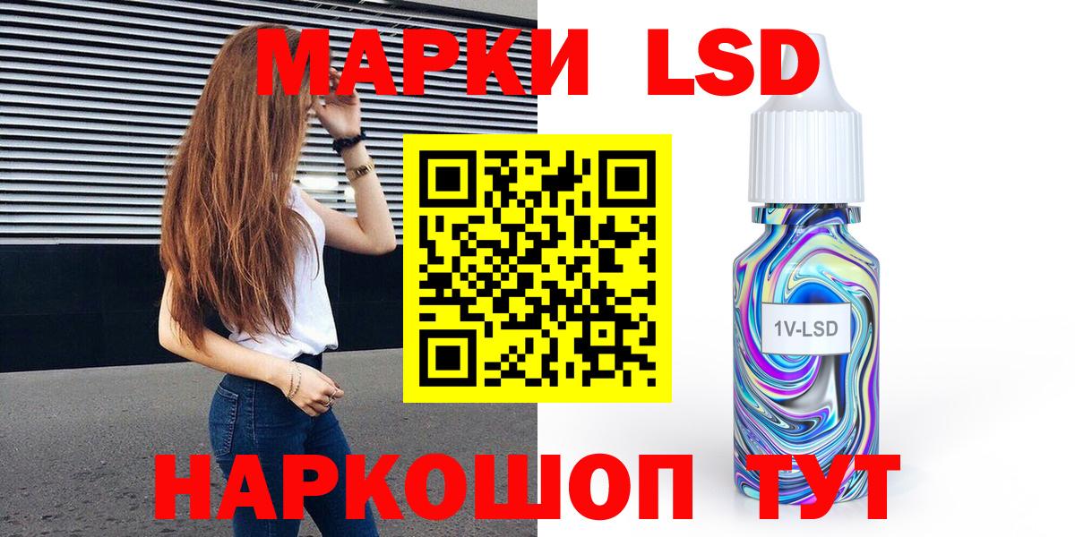 Марки N-bome 1,8мг Санкт-Петербург