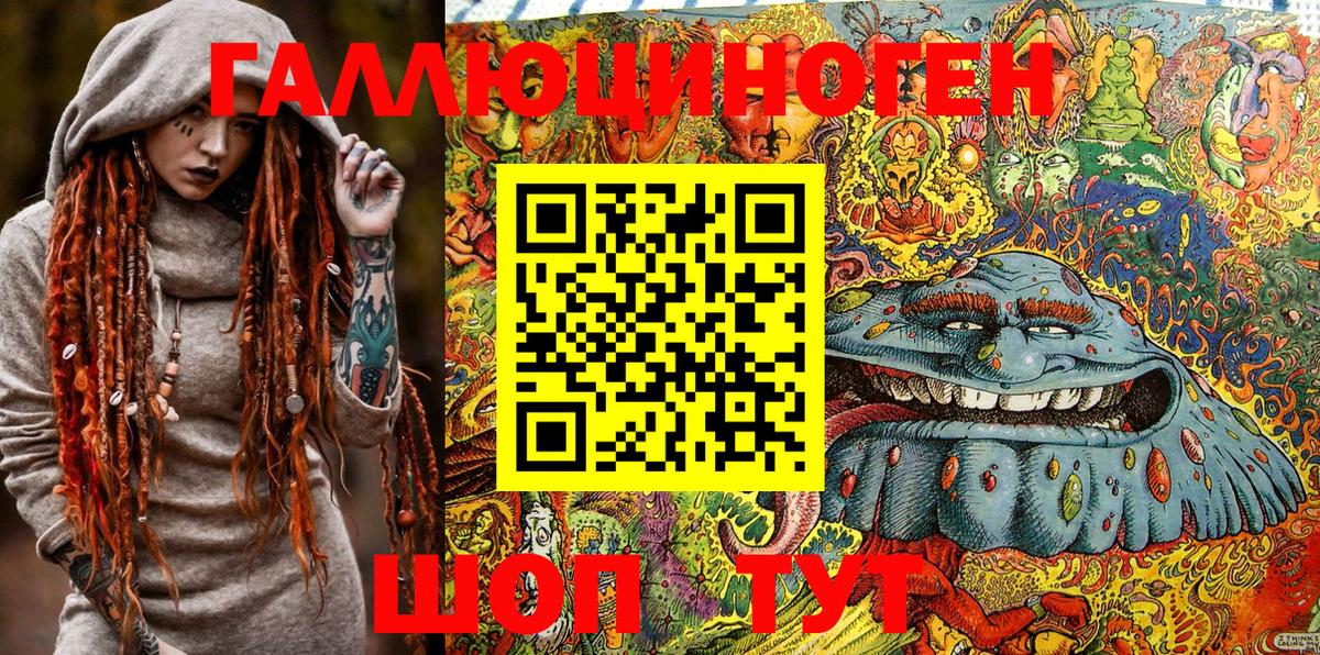 Псилоцибиновые грибы Magic Shrooms  Вход с VPN  Санкт-Петербург 