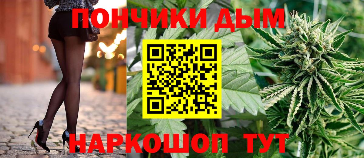 Бошки Шишки LSD WEED Санкт-Петербург